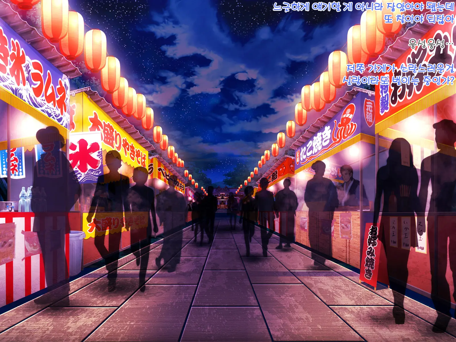 Yomatsuri Roten Keihin Ni Sareta Otome-Tachi... (Decensored)